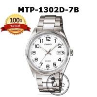 ราคา CASIO ของแท้ 100 รุ่น MTP 1302PD สีใหม่ MTP 1302D MTP 1302L MTP 1302SG นาฬิกาผู้ชาย พร้อมกล่องและประกัน 1 ปี MTP1302 MTP1302D MTP 1302 (18993758360)