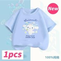 ราคา เสื้อยืดเสื้อยืดฤดูร้อน Kuromi Cinnamoroll เสื้อยืดเด็กเมโลดี้ Sanrio การ์ตูนอะนิเมะการ์ตูนเสื้อผ้าลำลองเสื้อแขนสั้นผ้าฝ้ายบริสุทธิ์เด็กผู้ชายเด็กผู้หญิง (19087932050)
