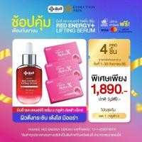 ราคา Red1 Gluta3 Yanhee Gluta Alpha X แท้100 ยันฮี กลูต้าอัลฟ่าเอ็กซ์ กลูต้าผิวขาวทานคู่ Red Energy Lifting Serum เซรั่มแดง (20655200114)