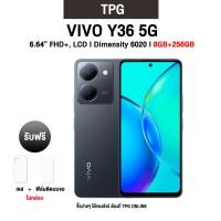 ราคา VIVO Y36 5G l 6 64 FHD l Dimensity 6020 Octa Core l กล้องหลัง 50MP 2MP กล้องหน้า 16MP 8 256GB รับประกันศูนย์ไทย (19601921046)