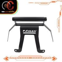 ราคา ขายึด GPS NMAX 2020 2021 บาร์ยึดที่จับ โทรศัพท์ ที่จับโทรศัพท์ ที่จับโทรศัพท์มอเตอร์ไซค์ ที่ยึดโทรศัพท์มอเตอร์ไซค์ พร้อมส่ง (16620490532)