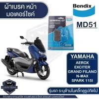ราคา Bendix ผ้าเบรค MD51 ดิสเบรคหน้า Yamaha Exciter150NMAX155Aerox155Fino125iFinn115iGrand Filano125iGT125Lexi125i Bix125Spark115i 2016 ผ้าเบรค เบรค ผ้าเบรค ผ้าเบรก เบรก ปั๊มเบรก ปั๊มเบรค (16237572407)