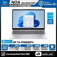 ราคา NOTEBOOK โน้ตบุ๊ค HP 15 FD0030TU 15 6 FHD CORE i3 1315U 8GB SSD 256GB WINDOWS 11 รับประกันซ่อมฟรีถึงบ้าน 2ปี (20467590398)