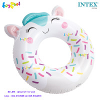 ราคา Intex ห่วงยางเป่าลม ห่วงยาง ลายลูกแมว สีขาว 84x76 ซม รุ่น 59266 (5063984883)