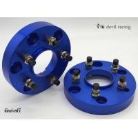 ราคา อะแดปเตอร์ล้อ อแดปเตอร์รองล้อ 6 5 6รู139 7ออก5รู114 3 หนา1 2นิ้ว 1คู่ (15045295020)