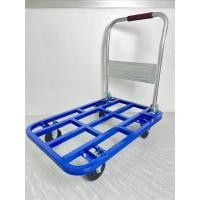 ราคา รถเข็นของอเนกประสงค์ 4 ล้อ พับได้ รับน้ำหนักได้ถึง 150กก รถเข็นสินค้า รถเข็นโกดัง รถเข็นพลาสติก รถเข็นพับได้ รถเข็น รถ (19648967962)