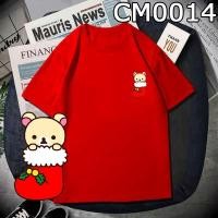 ราคา เสื้อยืดผ้าฝ้ายเสื้อยืดผ้าฝ้าย เสื้อยืดคริสต์มาสLOCAL STOCK 现货圣诞节衣服男女装小白熊上衣纯棉 CHRISTMAS TSHIRT RILAKKUMA IN RED SOCK TSHIRT XMAS CM00 (17036743159)