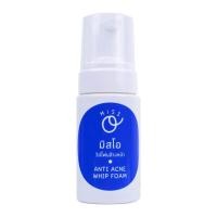 ราคา มิส โอ แอนตี้ แอคเน่ วิปโฟมมิสโอ วิปโฟมล้างหน้า ลดสิว Miss O Anti Acne Whip Foam สบู่วิปโฟม เนื้อฟองฟูนุ่ม อ่อนโยนต่อผิว คุมมัน ล้างเครื่องสำอาง (9698045906)