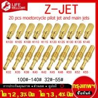 ราคา Life Welcome นมหนูเอ็นโปร แดช ได้20ชิ้นตามภาพ ของอยู่ในไทย คาบูเอ็นโปร นมหนูเอ็นโปร นมหนูคาบูแดช นมหนูเคเหลี่ยม คาร์บูเอ็นโปร คาบูแดชแท้ คาร์บูเรเตอร์ (10635519477)