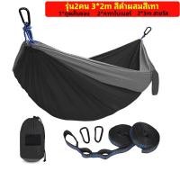 ราคา จัดส่งเร็วจากกรุงเทพ เปล เปลทหาร เปลสนาม แถมฟรีกระเป๋าเก็บและเชือก ผ้านิ่ม เนื้อเหนียว เหมาะสำหรับพกพา น้ำหนักเบา เปลทหาร เปลผ้าร่ม เปลผ้า เปลนอน เปลญวน ขนาดใหญ่ เปลเดินป่า แบบพกพา เปลยวน เปลญวนผู้ให 