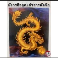 ราคา ภาพมงคล นกยูง ปลา น้ำตก ต้นไผ่ ขนาด 20 16นิ้ว 51 41cm ภาพฮวงจุ้ย สัตว์มงคล ภาพปลาคราฟ ภาพน้ำตก ภาพต้นไผ่ ปลาคราฟ (14457547492)