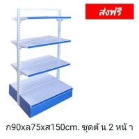 ราคา ชั้นวางสินค้า มีกันตก จัดส่งฟรี ชั้นวางของ ชั้นขายของ ชั้นของชำ ชั้นมินิมาร์ท ชั้นร้านค้า ชั้นขายของชำ ชั้นวางขนม (17001318154)