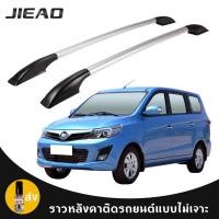 ราคา 180CM ส่งด่วนรา ราวหลังคา มีแผ่นยางรอง วหลังคาแบบไม่เจาะ สีดำฐานดำ ใส่ได้กับรถ 4 ประตู ราวหลังคารถยนต์ (19655505080)