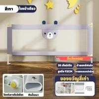 ราคา คอกกั้นเด็กที่นอน ที่กั้นเตียงคอกกั้นเด็ก รั้วเตียง กั้นเตียง คลอกกั้นเด็ก ที่กั้นเตียง กั้นเตียงเด็ก คอกกั้นเตียง ที่กั้นเด็กตก ที่กั้นตกเตียง (19667392871)