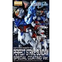 ราคา In stock MG 1 100 PERFECT STRIKE GUNDAM SPECIAL COATING Ver P BANDAI (14001326852)