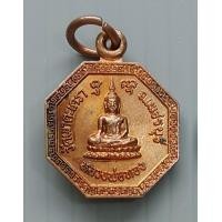 ราคา เหรียญ หลวงพ่อทอง วัดเขาตะเครา หลวงพ่ออุ้น วัดตาลกง ปลุกเสก ปี 2535 ขนาดเล็ก (15543912972)