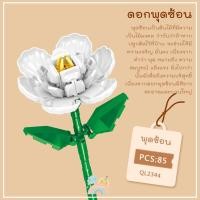 ราคา COD เลโก้ดอกไม้ พร้อมส่ง เลโก้ดอกทานตะวัน เลโก้ดอกกุหลาบ เลโก้ดอกทิวลิป เลโก้ดอกเดซี่ ดอกไม้บล็อคตัวต่อ บล็อคตัวต่อ (18503979577)