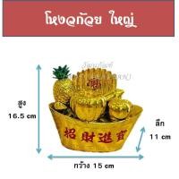 ราคา พานผลไม้ 5 อย่าง พานผลไม้ โหงวก้วย ผลไม้ไหว้เทพ เจ้าที่ พานโหงวก้วย ตั้งเจ้าที่ (17334516892)