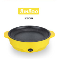 ราคา เตาหมู กะทะ ปิ้ง ปิ้ง ย่าง กระทะ ไฟฟ้า จิ๋ว กระทะไฟฟ้า ทิงเค็ท เทปล่อน หม้อ ไฟฟ้า ทอด ทอด ส แตน เล ส (17166864709)