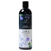 ราคา แชมพูวาริส Varlis Shampoo วาริสแชมพู สมุนไพร 2 in 1 ออแกนิค (8339450159)