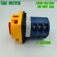 ราคา CAM SWITCH LW26 3GS แคมซีเล็คเตอร์สวิทซ์ ON OFF 20A 32A 63A (16869420333)