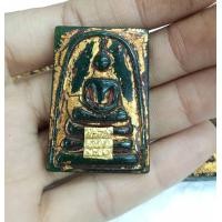 ราคา พระสมเด็จพิมพ์ประธาน หลังเบญจภาคี เนื้อหยกเขียวลงรักปิดทองเครื่องรางAmulets (17383242443)