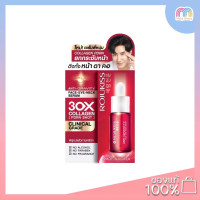 ราคา Rojukiss Face Eye Neck Serum 7 Ml (20393938325)