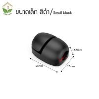 ราคา Zigma home ที่เก็บสายไฟ ตัวล็อกสายไฟ ที่ล็อกสายไฟ ที่เก็บจัดระเบียบสายไฟ แบบยางซิลิโคน ยืดหยุ่นสูง เปลี่ยนสายไฟเข้า ออกง่ายcable organizer cable (9141338704)