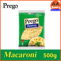 ราคา พร้อมส่ง เส้นพาสต้า พรีโก้ หลายแบบ Prego Pasta Macaroni Spaghetti Spiral Pasta for kids (16866741035)