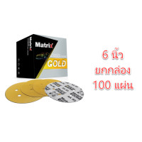 ราคา กระดาษทราย TOA MATRIX GOLD 6 นิ้ว 6 รู ยกกล่อง 100 ใบ กระดาษทรายกลมหลังขน กระดาษทรายกลมหลังสักหลาด กระดาษทรายกลม (17671002763)