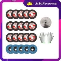 ราคา หินเจียร 3 นิ้ว ล้อเจียรโลหะ75มม แผ่นขัดอุปกรณ์เสริมสำหรับเครื่องเจียรขนาดเล็ก12V หินเจียรไร้สาย ลูกหมูหินเจียร ลูกหมูไร้สาย12v 3นิ้วนิ้วหินเจียร 3 นิ้ว (20020480542)