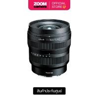 ราคา Tokina ATX M 11 18mm F2 8 E for Sony E Mount ประกันศูนย์ (16271094207)