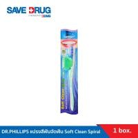 ราคา DR PHILLIPS แปรงสีฟันจัดฟัน Soft Clean Spiral (20037062604)