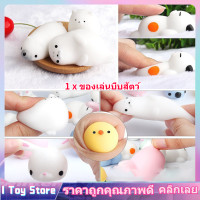 ราคา COD สัตว์น่ารักบีบของเล่นนุ่มสัตว์ Squishies ของเล่นบรรเทาความเครียด Mochi Squishy Toys (12343313665)