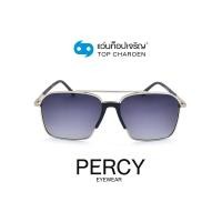 ราคา PERCY แว่นกันแดดทรงเหลี่ยม 8265 C5 size 56 By ท็อปเจริญ (12070208359)