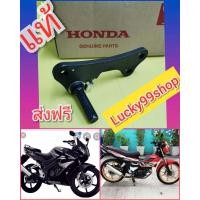 ราคา ขาคาลิปเปอร์หน้าโซนิคตัวใหม่ CBR150คาร์บู แท้เบิกศูนย์HONDA ส่งฟรี 45290 KPP 901 (4262036231)