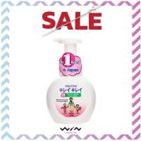 ราคา Kirei Kirei Foaming Hand Soap โฟมล้างมือคิเรอิคิเรอิ หัวปั๊ม ออริจินอล ขนาด 250 มล (8618586037)
