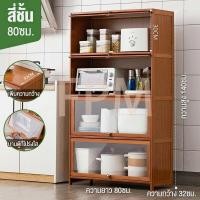 ราคา Chalet ประตูตาข่ายที่ระบายอากาศ ตู้เก็บของ ตู้ชั้นเก็บของ ตู้โชว์ ตู้เก็บของอเนกประสงค์ ตู้หนังสือ ชั้นวางหนังสือ ล็อกเกอร์เก็บของ (21206685619)