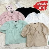 ราคา พร้อมส่งเสื้อคอบัว แต่งผูกโบว์หน้าน่ารักๆ (20406972043)