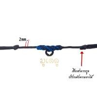 ราคา สร้อยคอห้อยพระ คล้องพระ1องค์ สร้อยพระ รูดปรับขนาดได้ สร้อยคอเชือกถัก งานHandmade สร้อยคอเชือกร่ม ขนาด2mm (10754281360)