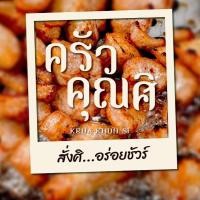 ราคา หมูกระป๋อง เจ้าแรกในประเทศไทย แหนมกระดูกหมูอ่อน แหนมซี่โครงหมูอ่อน อร่อย สะอาด ถูกหลักอนามัย ส่งฟรีมีเก็บปลายทาง (20899269748)