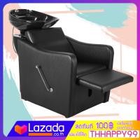 ราคา เก้าอี้นั่งสระผม เก้าอี้สระผม เตียงสระผม ที่นั่งสระผม เตียงสระผมผู้ใหญ่ อุปกรณ์พร้อมใช้งาน อ่างเซรามิก 182 (17039082791)