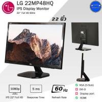 ราคา ส่งฟรี จอคอมพิวเตอร์มือสอง 19 24 นิ้ว เกรด A สวย ๆ พร้อมใช้งาน รับประกัน 3 เดือน (21026898711)