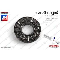 ราคา 93340210Y300 ลูกปืนเเกนคลัทช์ แท้จากศูนย์ YAMAHA SPARK110 คาร์บู Z X XR SPARK NANO FRESH X 1 (12524325715)