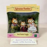 ราคา ตุ๊กตาครอบครัวหมีแพนด้าแดง ซิลวาเนียน แฟมิลี่ Red Panda Family Sylvanian Families ของเล่น บ้านตุ๊กตา บ้านกระต่าย (18978875318)