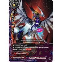 ราคา บัดดี้ไฟท์ X SS04 2 เคออส แยกขายทุกใบ (12505703920)