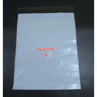 ราคา ซองไปรษณีย์ ซองไปรษณีย์พลาสติก ถุงไปรษณีย์ ถุงไปรษณีย์พลาสติก ถุงพัสดุ ถุงพัสดุแถบกาว ซองพลาสติกกันน้ำ (20348352693)