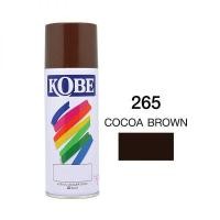 ราคา สีสเปรย์ โกเบ KOBE 265 COCOA BROWN สีน้ำตาล สี สเปรย์ โกเบ สเปรย์ อเนกประสงค์ 265 cocoa brown (675974850)