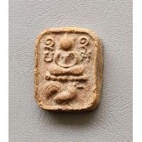 ราคา พระเนื้อดินขี่มีไก่มีอุผงไม่ทราบที่ค่ะ (21195617753)