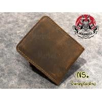 ราคา กระเป๋าพับสั้น กระเป๋าสตางค์หนังวัวแท้ ใบสั้น กระเป๋าเรียกทรัพย์ (10326340984)